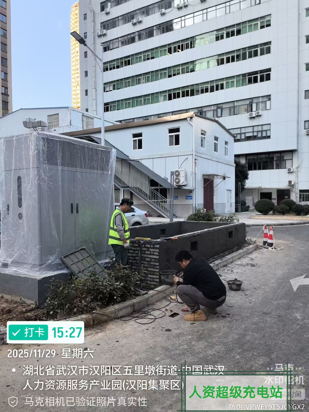 武汉人力资源服务产业园